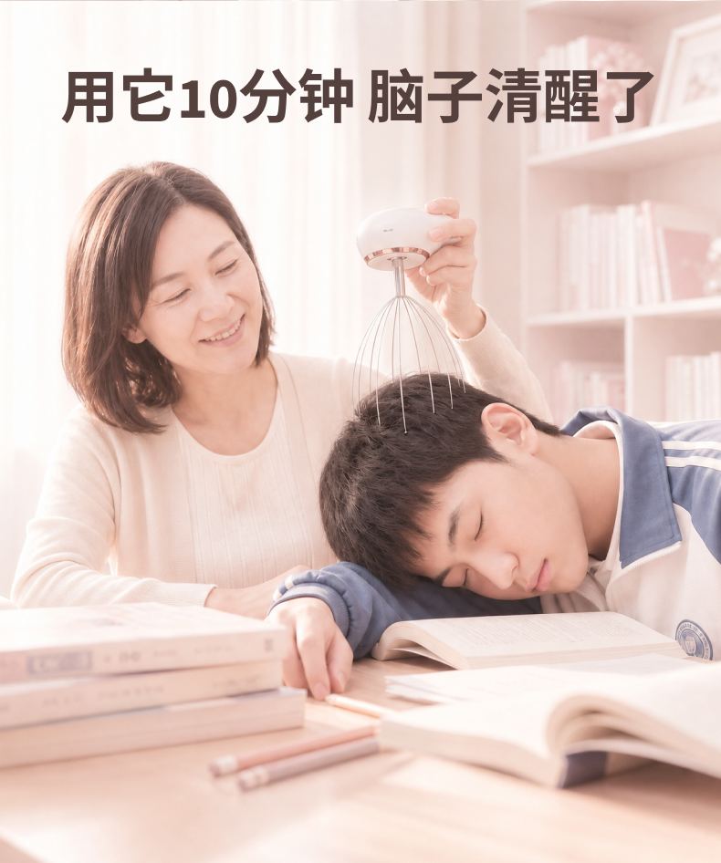 手持体感音波疗愈仪（小逗号）2.png