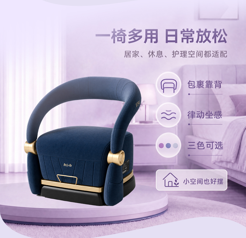 1782202956957775.jpg 女皇椅详情页_07.jpg