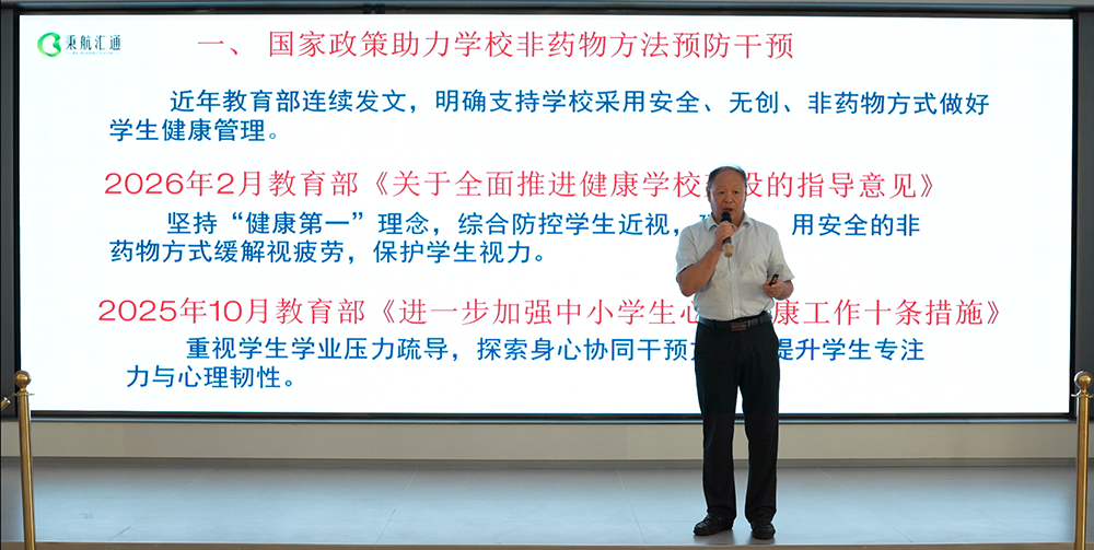 课件2 拷贝.png